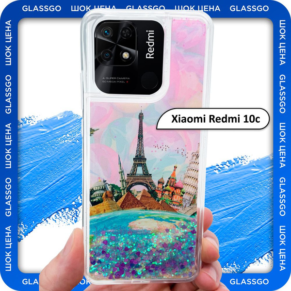 Чехол силиконовый переливашка с рисунком Эйфелева башня на Xiaomi Redmi ...