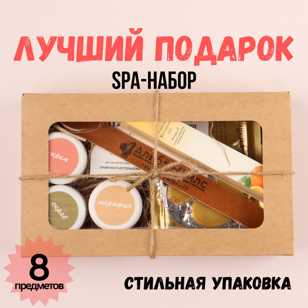 Подарочный набор для женщин "Новинка 2023" косметический бокс - купить ...