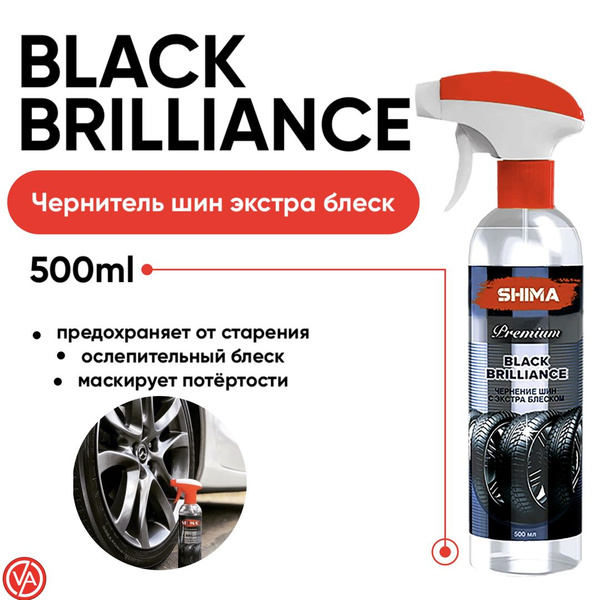 Чернитель шин Shima Detailer - купить по выгодным ценам в интернет ...