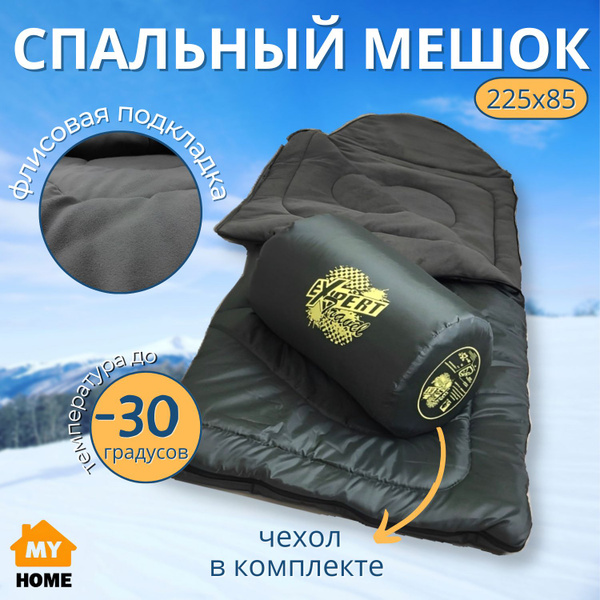 Спальный мешок EXPERT одеяло зимнее до -30 С 225x85 см - купить с ...