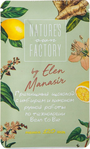 Шоколад Natures Own Factory Гречишный с имбирем и лимоном 20г - купить ...