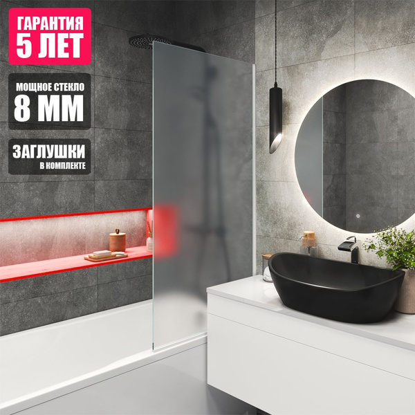 Стеклянная ширма (перегородка) на ванну Enigma Simple White Satin 50 ...