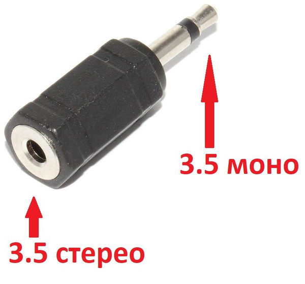 Переходник Mini Jack 3.5 мм "папа" моно - Mini Jack 3.5 мм "мама ...