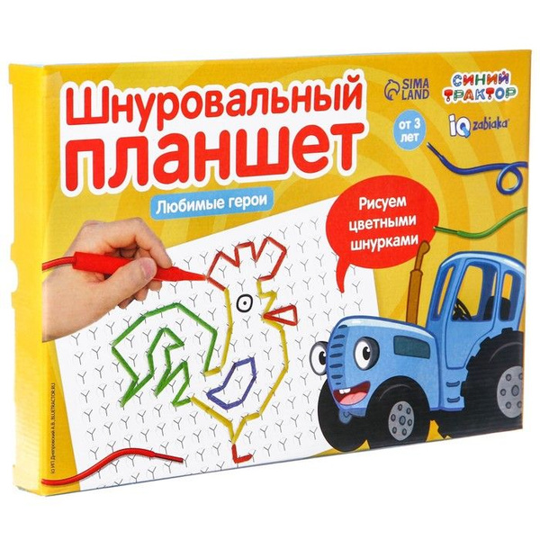 Шнуровальный планшет "Любимые герои" - купить с доставкой по выгодным ...