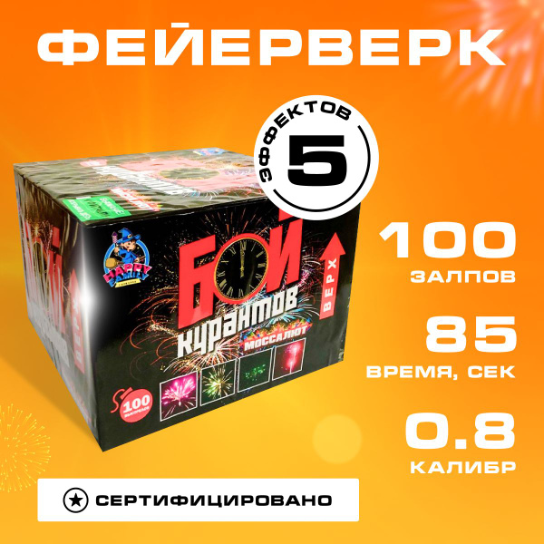 �������� ��������: ����.