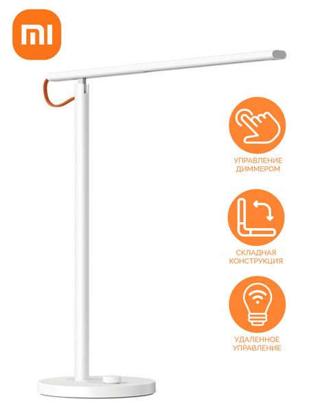 Лампа настольная Xiaomi Mi LED Desk Lamp 1S MJTD01SYL - купить по ...