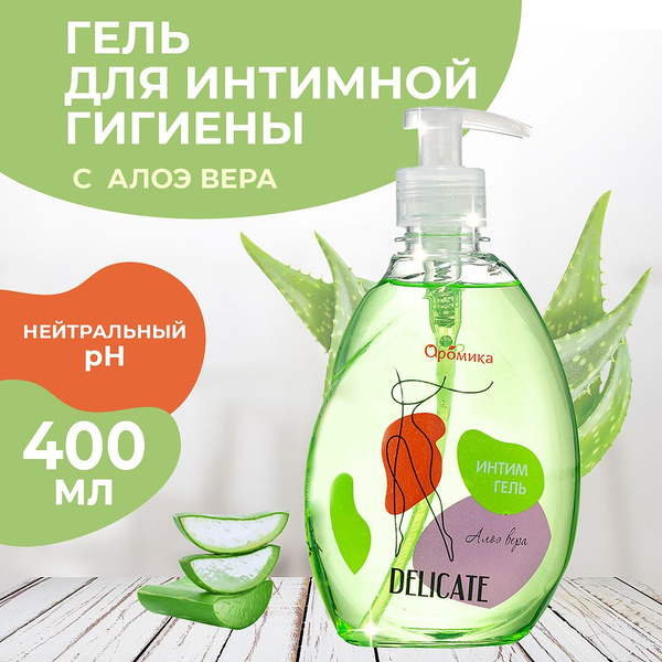 Гель для интимной гигиены женский с Алоэ Вера деликатный, жидкое мыло ...
