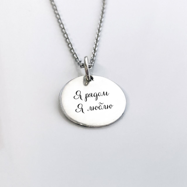 Тайные силы: как талисманы с надписями меняют судьбу и притягивают удачу