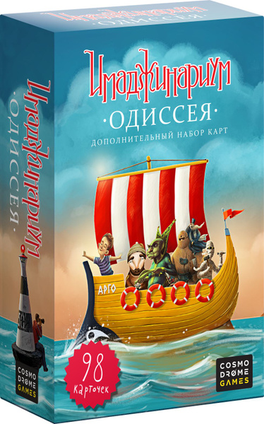 Набор карточек Имаджинариум. Одиссея - купить с доставкой по выгодным ...