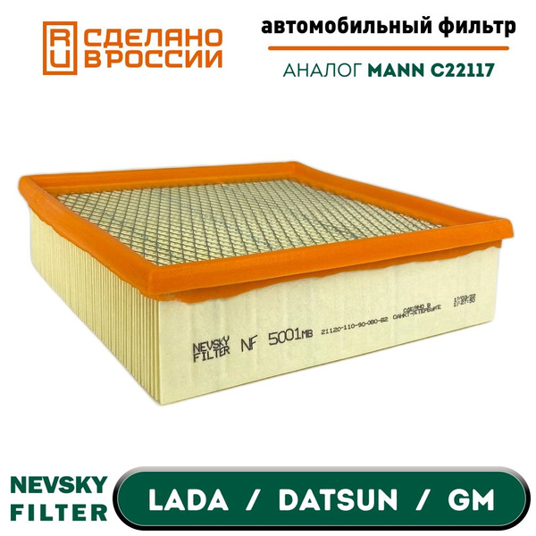 Фильтр воздушный CHEVROLET Aveo 06-, Kalos 02- (Невский фильтр)