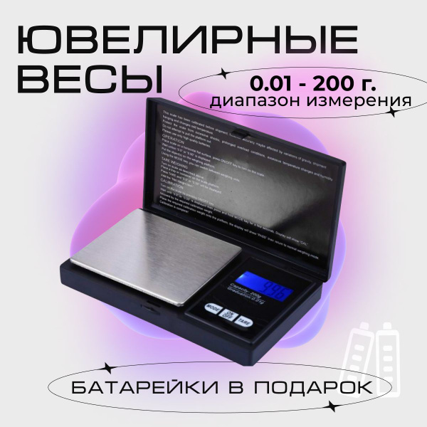 Портативные весы ISA Весы ,большие купить по выгодной цене в интернет ...