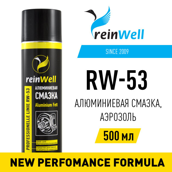 Алюминиевая смазка Reinwell RW-53 500 мл - купить в интернет-магазине ...
