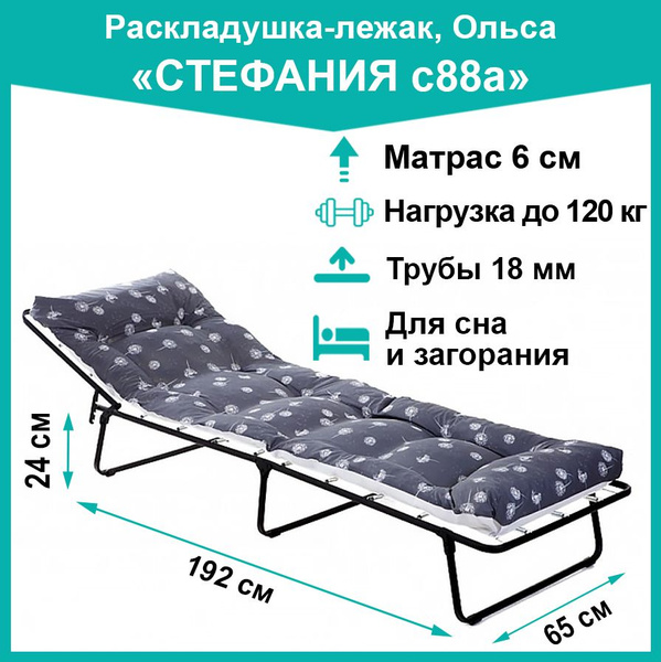 Кровать раскладная стефания мягкая с86а