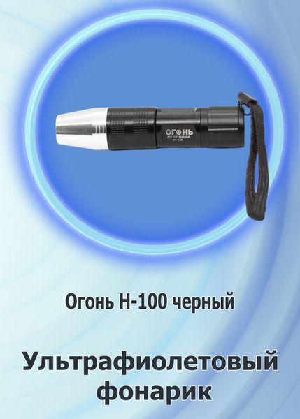 Огонь Ручной фонарь - купить с доставкой по выгодным ценам в интернет ...