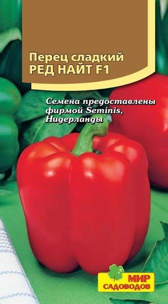 Перец ред найт фото Перец, Перец сладкий Мир Садоводов Перец сладкий "Ред Найт F1" - купить по выгод