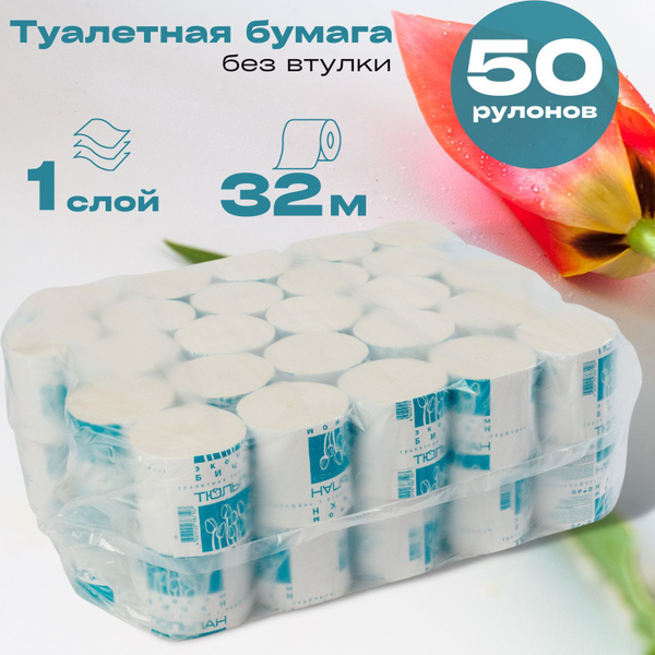 Однослойная туалетная бумага, без втулки, без перфорации, серая ...