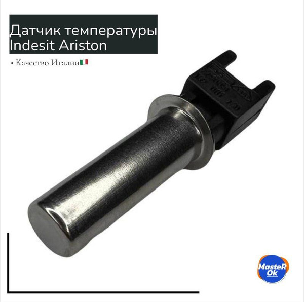 Датчик температуры для тэна стиральной машины Indesit Ariston C00083915 ...