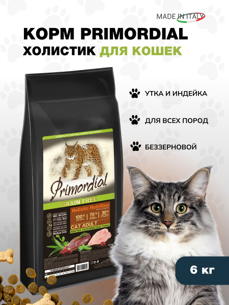 Корм для кошек Primordial 6 кг с уткой и индейкой беззерновой - купить ...