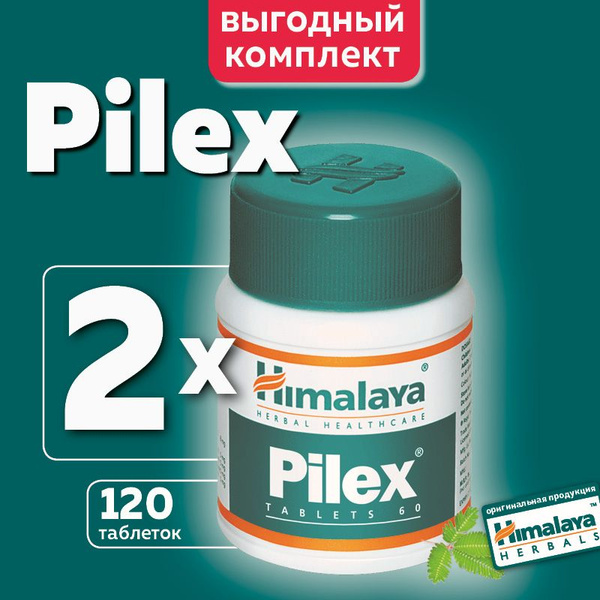 Pilex Himalaya Herbals (Пайлекс Гималая), для укрепления сосудов ...