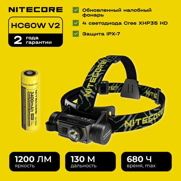 NITECORE Налобный фонарь - купить с доставкой по выгодным ценам в ...