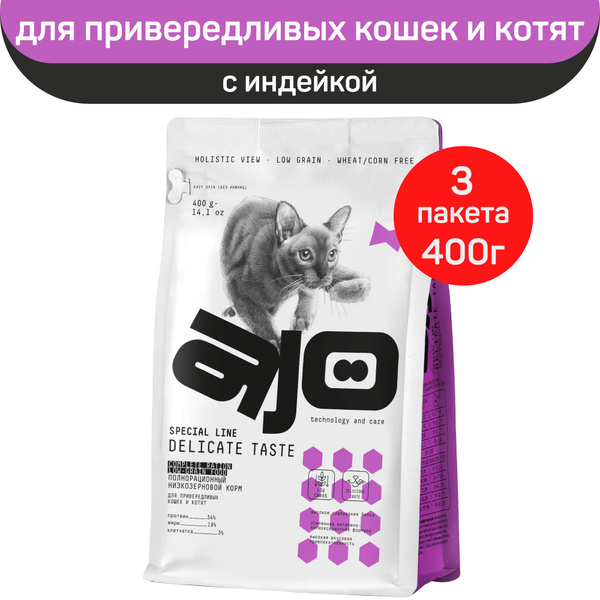 Сухой корм AJO Cat Delicate Taste для привередливых кошек и котят, с ...