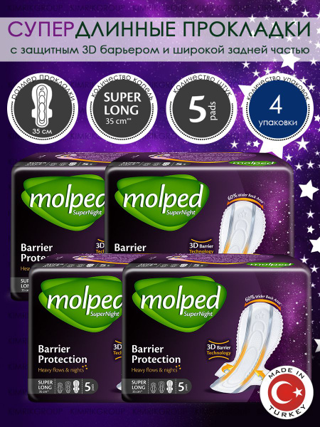 Прокладки гигиенические SUPERNIGHT SUPER LONG, супер длинные 35 см ...