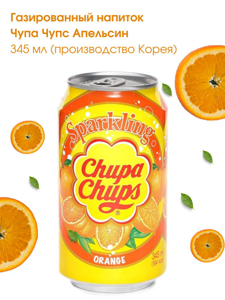 Газировка Chupa-Chups Orange Чупа Чупс Апельсин, 6 шт по 345 мл ...