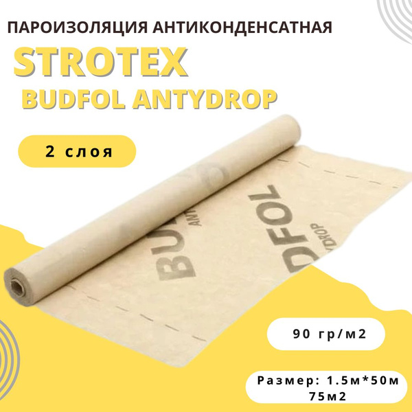 Антиконденсатная пароизоляционная пленка для чердаков и кровли Budfol ...