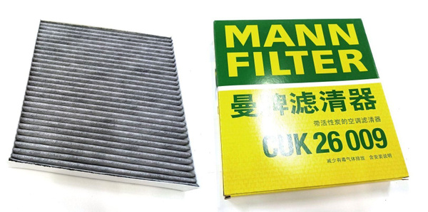 Фильтр салонный MANN FILTER Фильтр салонный CUK26009 (MANN-FILTER ...