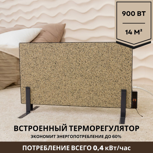 Обогреватель Теплопитбел с терморегулятором купить по выгодной цене в ...