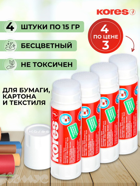 Клей-карандаш канцелярский Kores, прозрачный, набор 4 шт по 15 гр ...