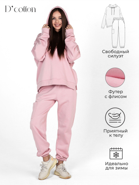 Костюм спортивный D'cotton - купить с доставкой по выгодным ценам в ...