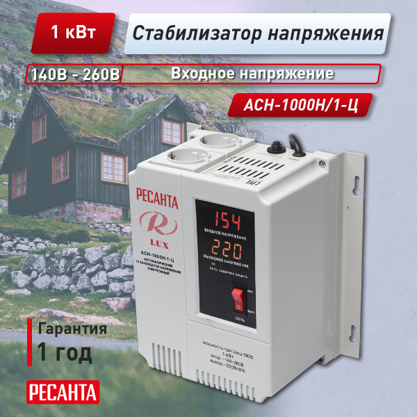 Асн 1000н 1 ц. Асн 1000н 1 ц