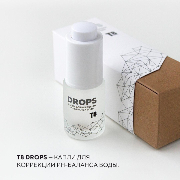 Капли для коррекции pH-баланса воды T8 Drops (Тайга 8 / Tayga8 / Vilavi ...