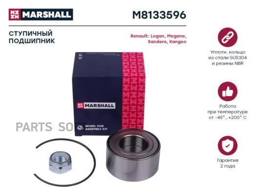 MARSHALL M8133596 Подшипник ступицы Lada Largus,Vesta,Xray; Renault ...