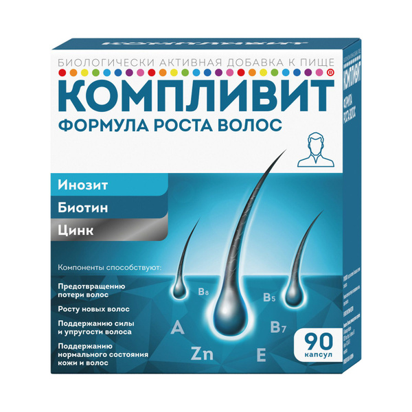 Компливит Формула роста волос для мужчин, витамины для укрепления и ...