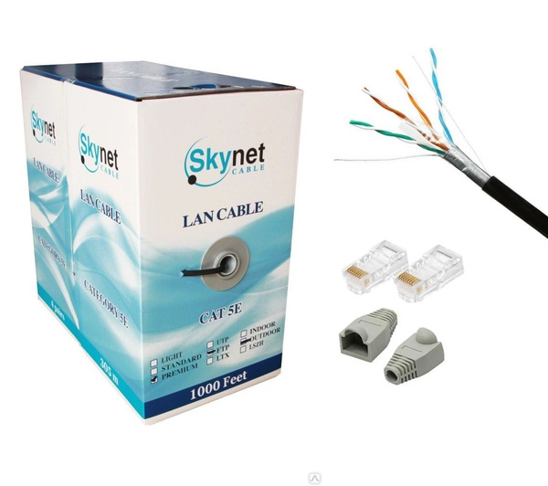 Кабель SkyNet Premium CSP-FTP/Outdoor 4x2x0,51 CU - купить по низкой ...