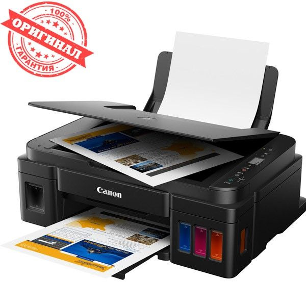 МФУ Струйное Canon G2415 купить по низкой цене в интернет-магазине OZON ...
