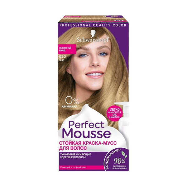 Краска - мусс Schwarzkopf PERFECT MOUSSE стойкая для волос 950 ...