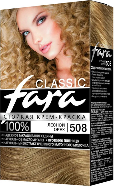 Fara Краска для волос, 115 мл - купить с доставкой по выгодным ценам в ...