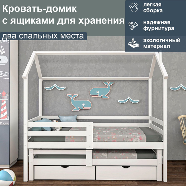 Двухъярусная кровать Двухъярусная кровать_B-PBr-00028b-box-160/80-col-0 ...
