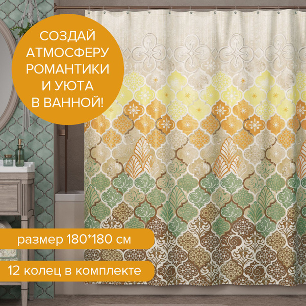 Штора для ванной 180x180 см VALIANT 1818/ - купить по выгодным ценам в ...