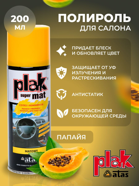 Plak Полироль для пластика и автомобиля , матовый, Папайя, 200 мл ...