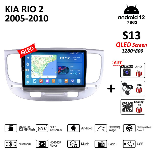 Штатная магнитола 2 дин Андроид Киа-рио/KIA RIO 2 2005-2010 8+128Гб 8 ...