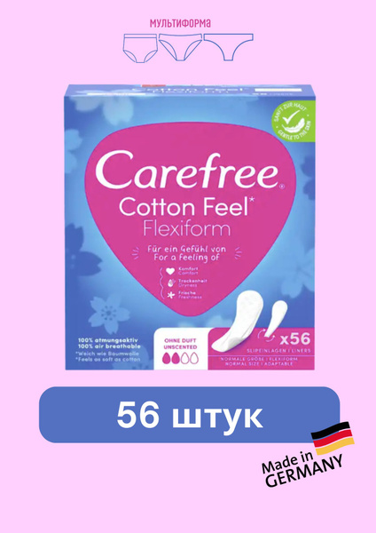 Carefree Прокладки ежедневные 56 штук Cotton Флексиформ с хлопком 56ш ...