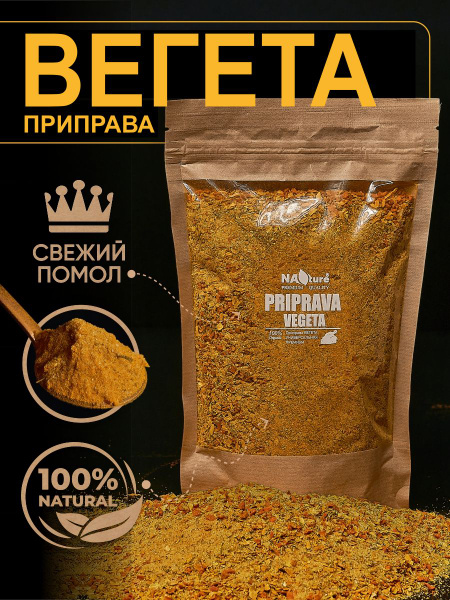 Универсальная приправа Вегета 300 гр - купить с доставкой по выгодным ...