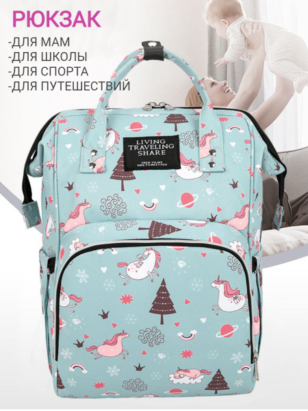 Рюкзак женский для мам - купить с доставкой по выгодным ценам в ...