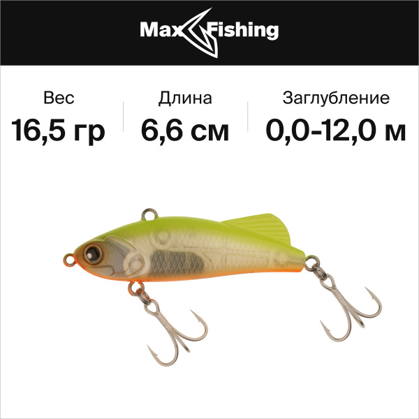 Характеристики Ратлины и вибы на судака Longin Funkey Dart 66 цв.029 ...