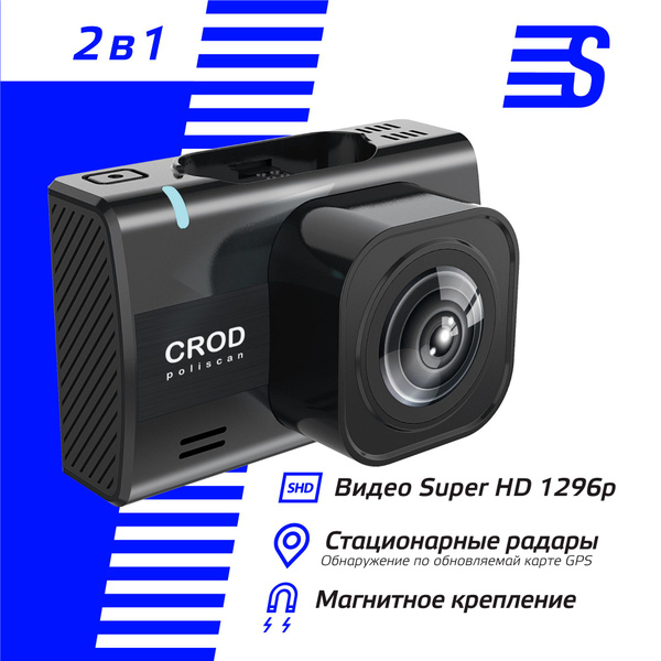 Видеорегистратор Silverstone F1 A90-GPS CROD POLISCAN_черный - купить в ...