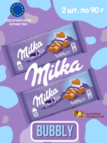 Шоколадная плитка Milka BUBBLY / Милка воздушный молочный шоколад 2 шт ...